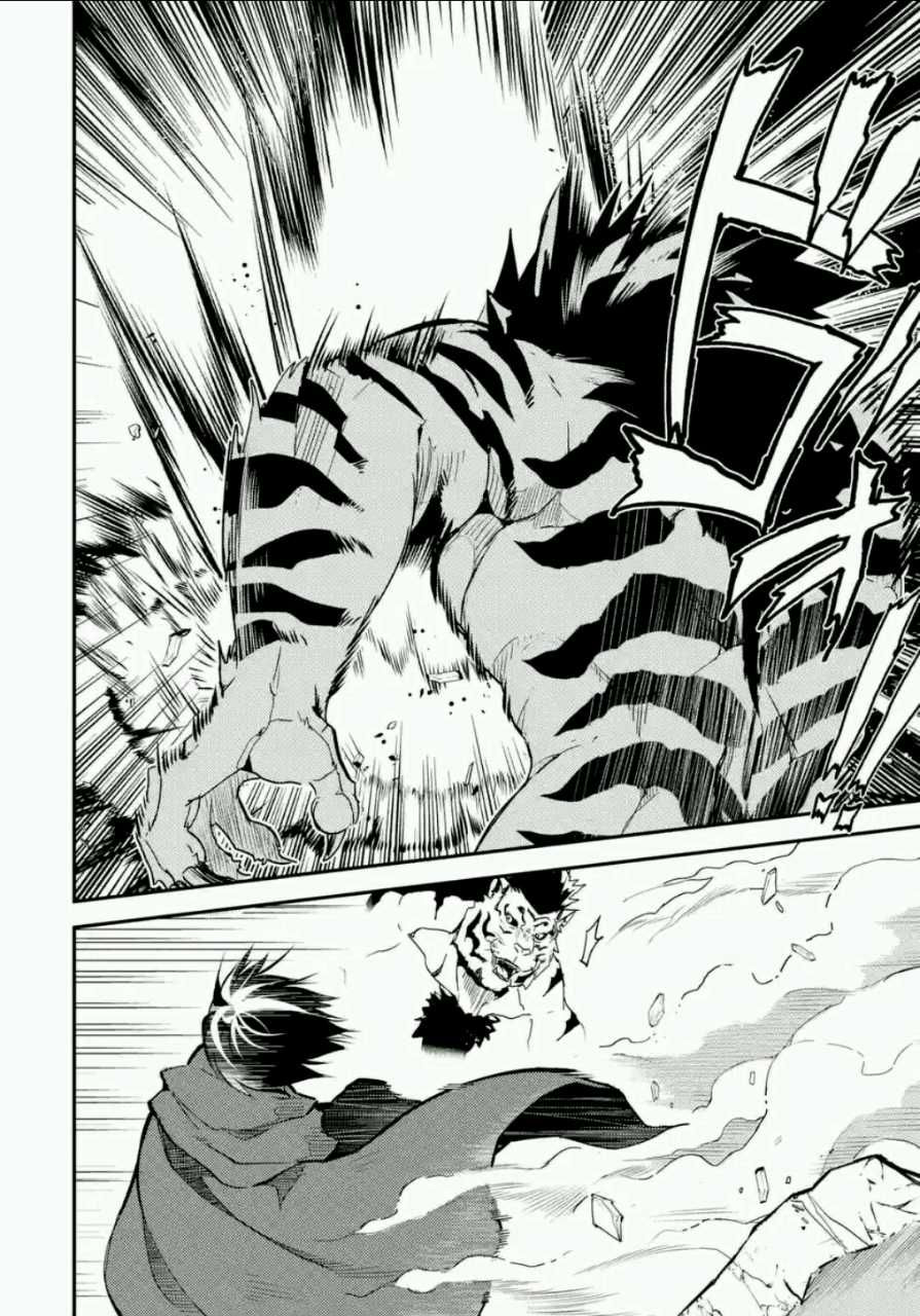 Shikkaku Mon no Saikyou Kenja ปราชญ์เทพเกิดใหม่ไปเป็นตราไร้ค่า page 8