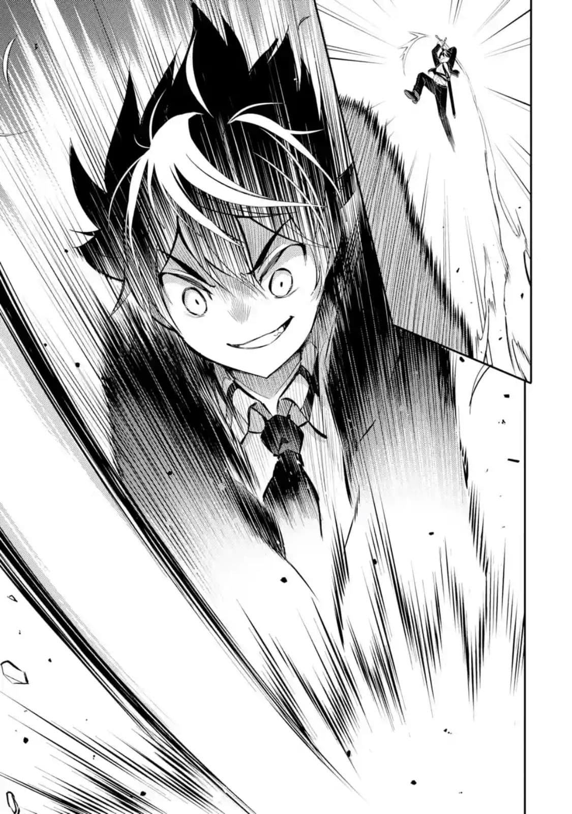 Shikkaku Mon no Saikyou Kenja ปราชญ์เทพเกิดใหม่ไปเป็นตราไร้ค่า page 1