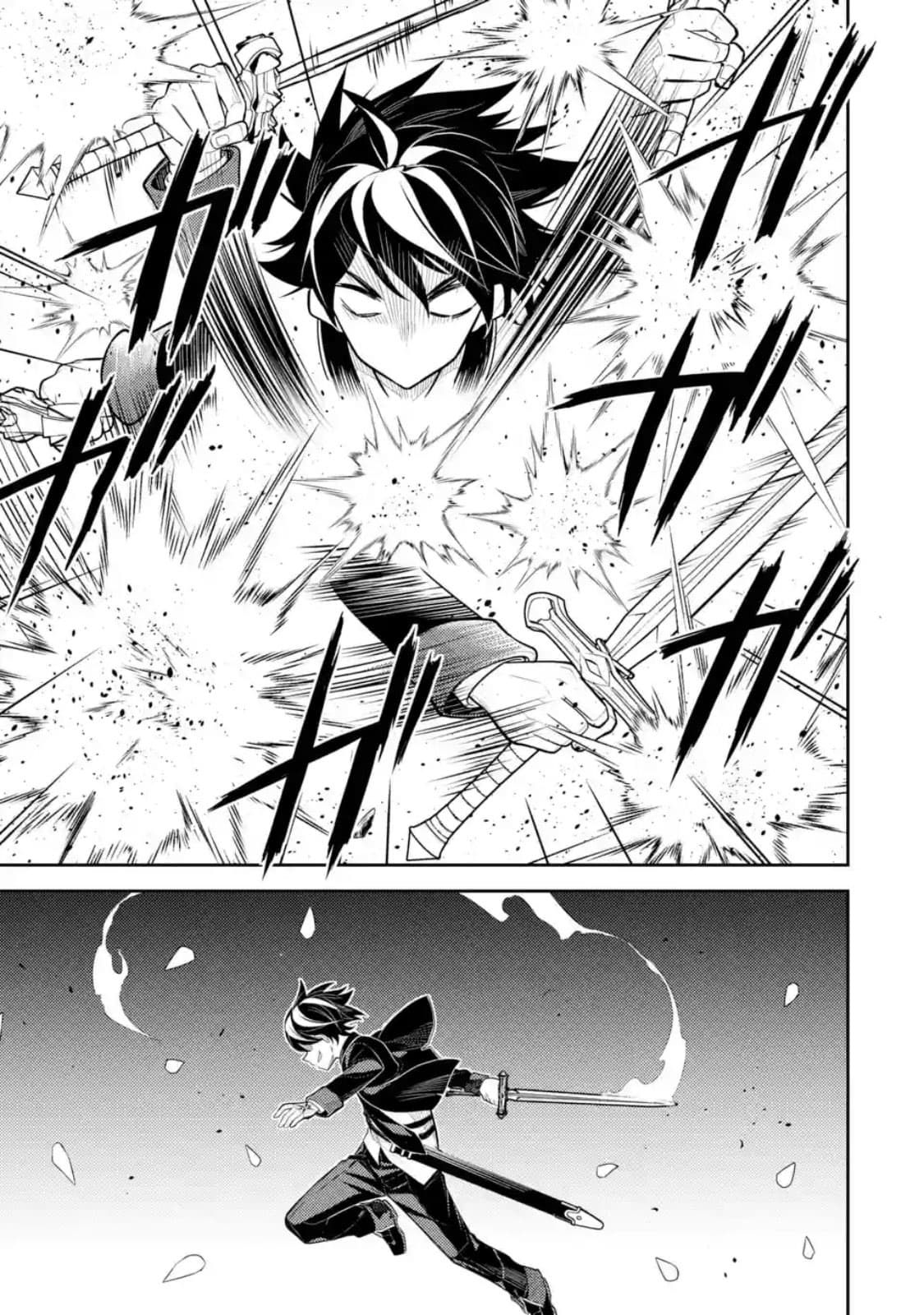 Shikkaku Mon no Saikyou Kenja ปราชญ์เทพเกิดใหม่ไปเป็นตราไร้ค่า page 4