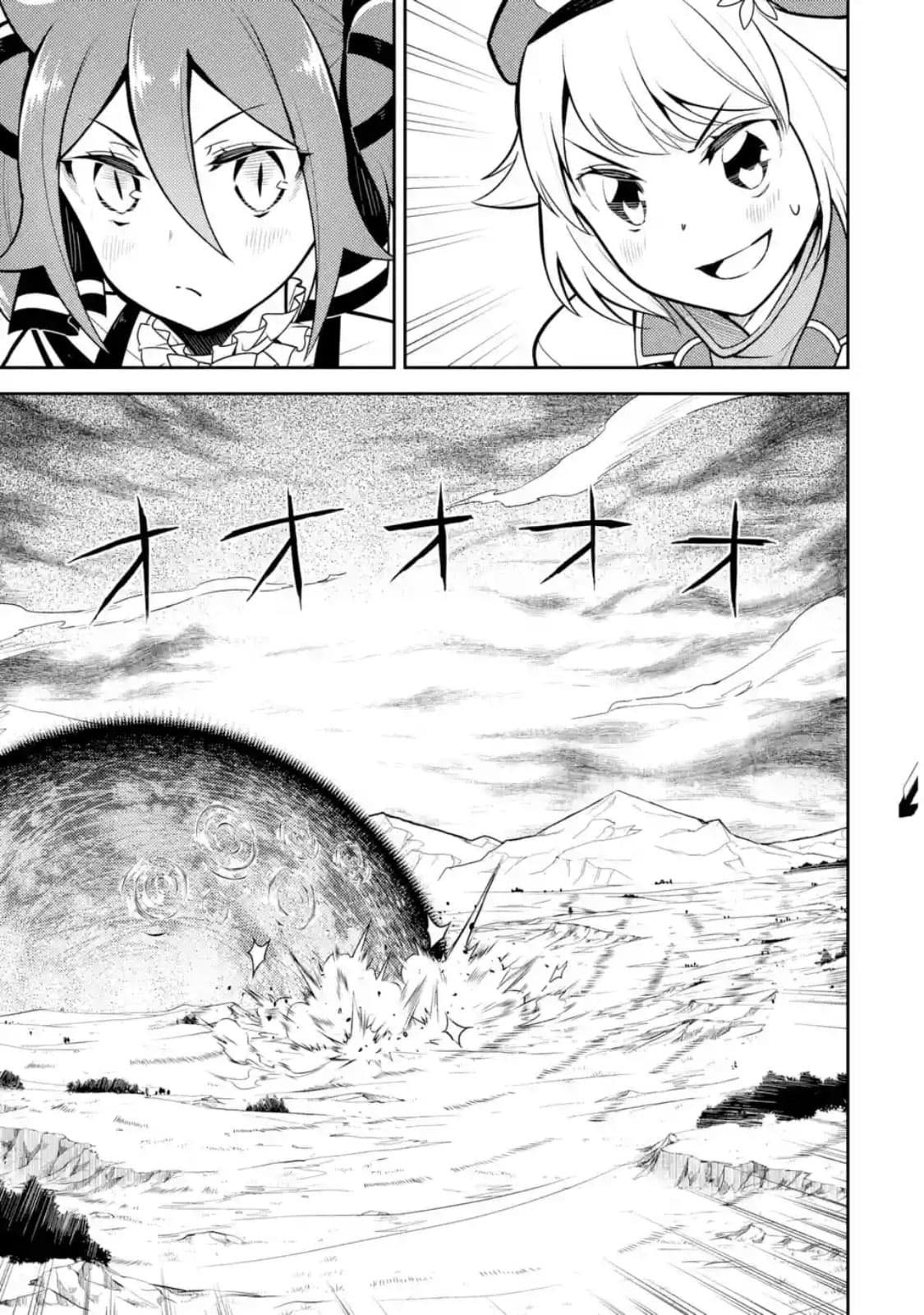Shikkaku Mon no Saikyou Kenja ปราชญ์เทพเกิดใหม่ไปเป็นตราไร้ค่า page 1