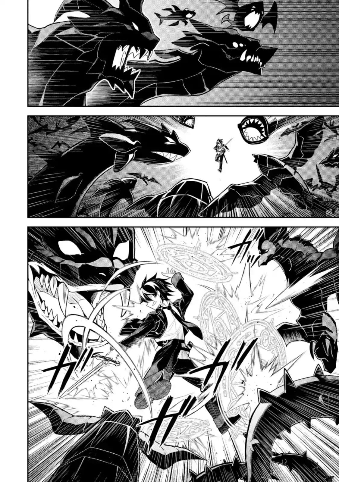 Shikkaku Mon no Saikyou Kenja ปราชญ์เทพเกิดใหม่ไปเป็นตราไร้ค่า page 2