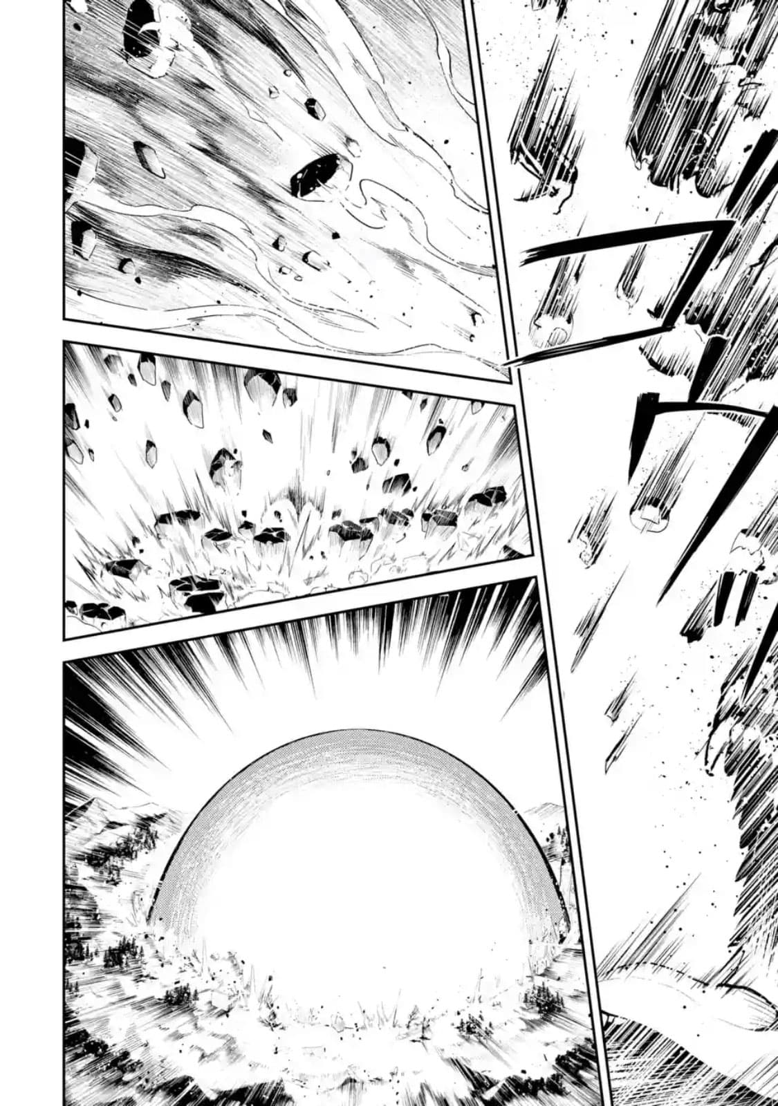 Shikkaku Mon no Saikyou Kenja ปราชญ์เทพเกิดใหม่ไปเป็นตราไร้ค่า page 12