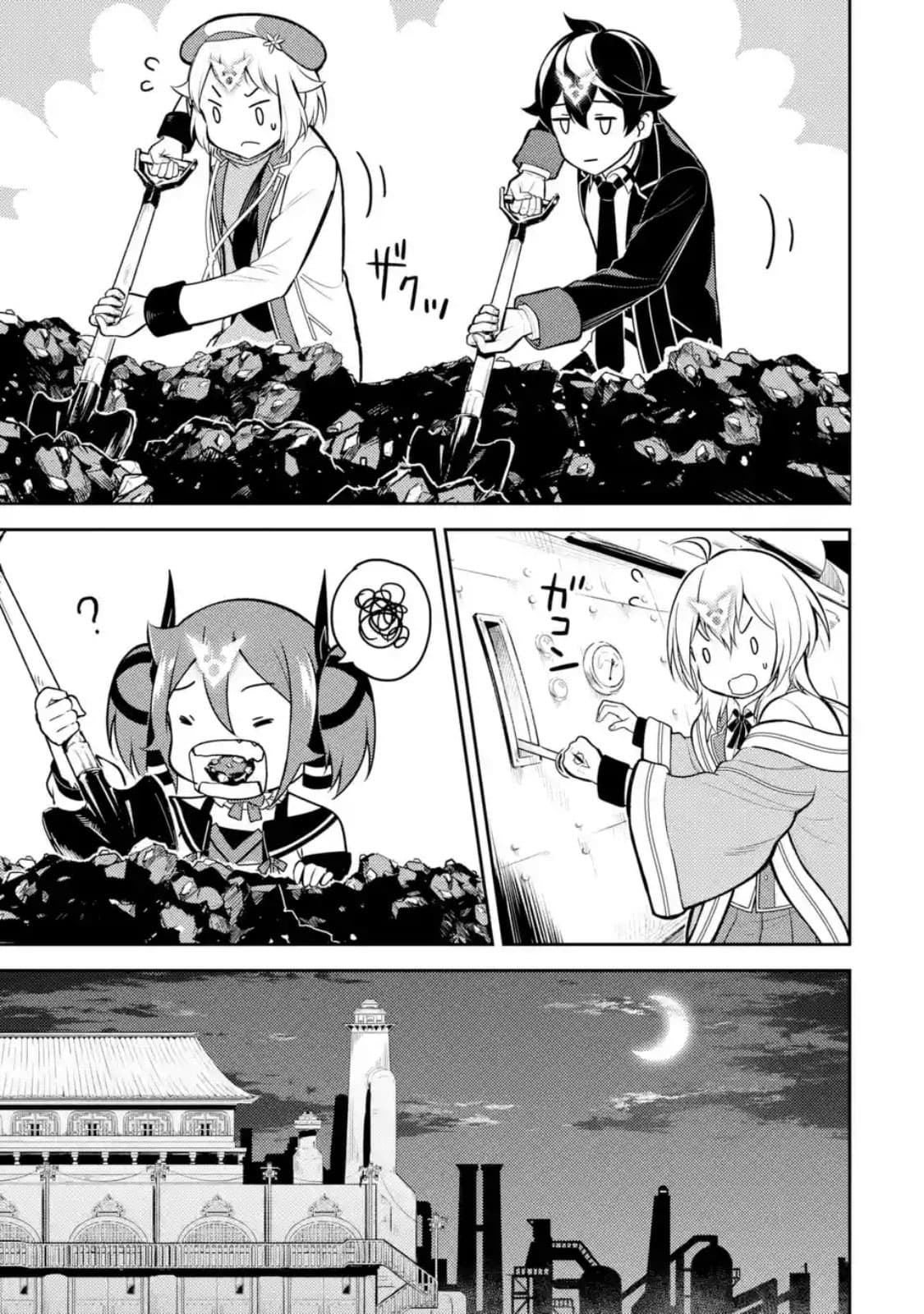 Shikkaku Mon no Saikyou Kenja ปราชญ์เทพเกิดใหม่ไปเป็นตราไร้ค่า page 7