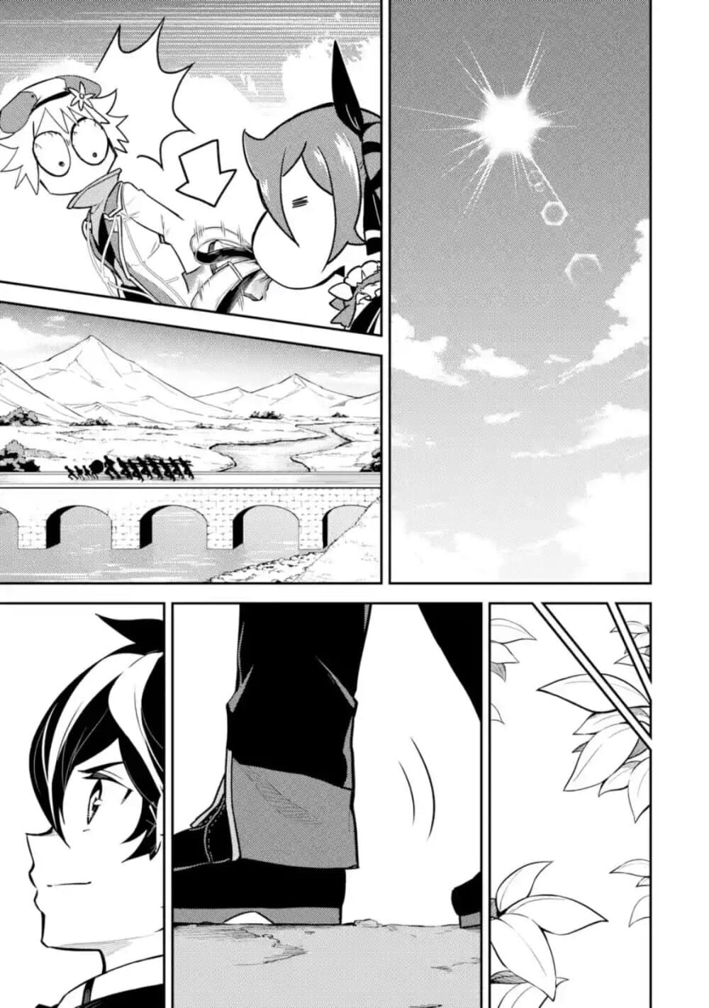 Shikkaku Mon no Saikyou Kenja ปราชญ์เทพเกิดใหม่ไปเป็นตราไร้ค่า page 11