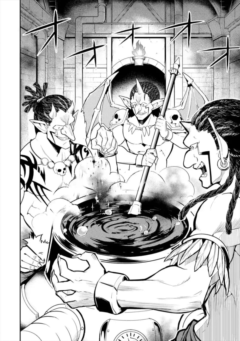 Shikkaku Mon no Saikyou Kenja ปราชญ์เทพเกิดใหม่ไปเป็นตราไร้ค่า page 9