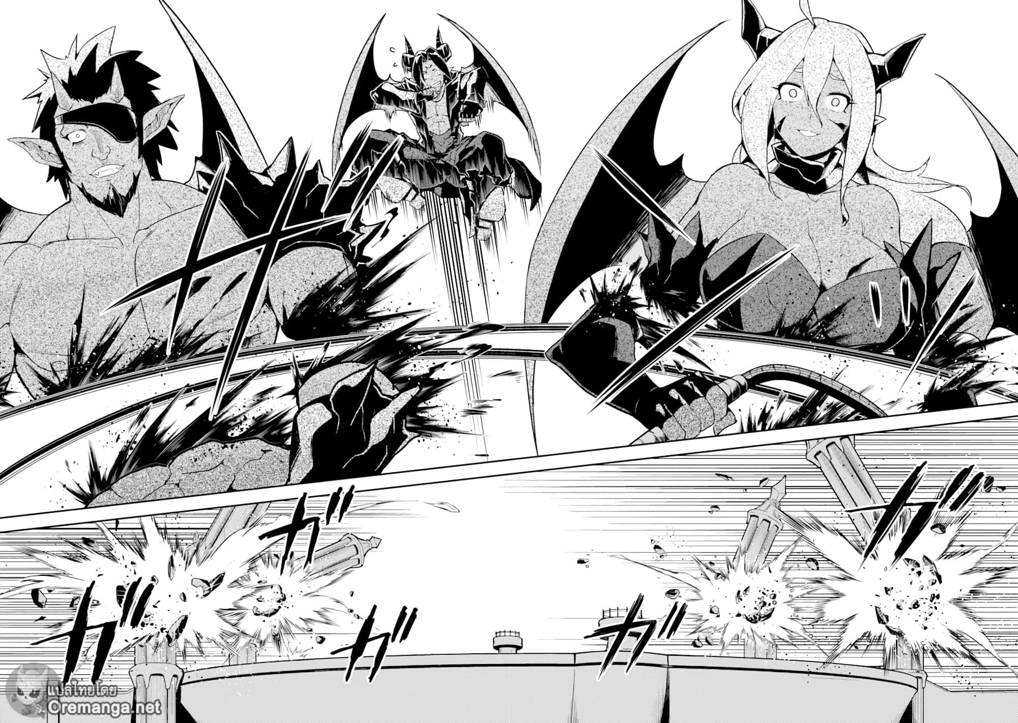 Shikkaku Mon no Saikyou Kenja ปราชญ์เทพเกิดใหม่ไปเป็นตราไร้ค่า page 48