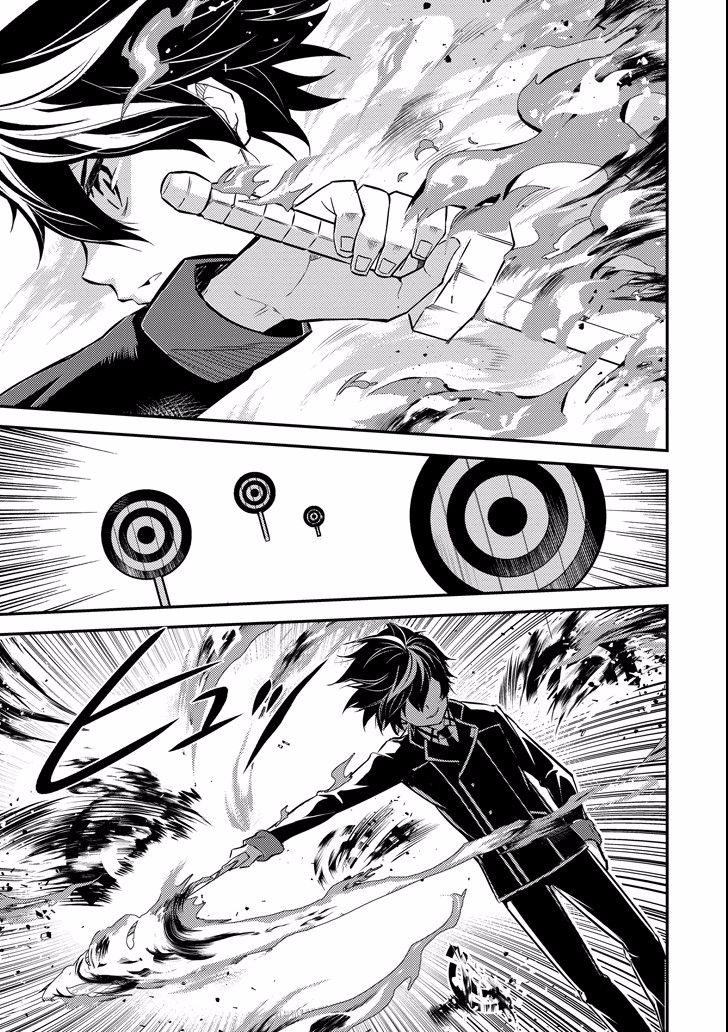 Shikkaku Mon no Saikyou Kenja ปราชญ์เทพเกิดใหม่ไปเป็นตราไร้ค่า page 5