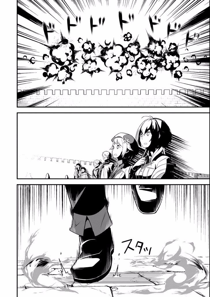 Shikkaku Mon no Saikyou Kenja ปราชญ์เทพเกิดใหม่ไปเป็นตราไร้ค่า page 7