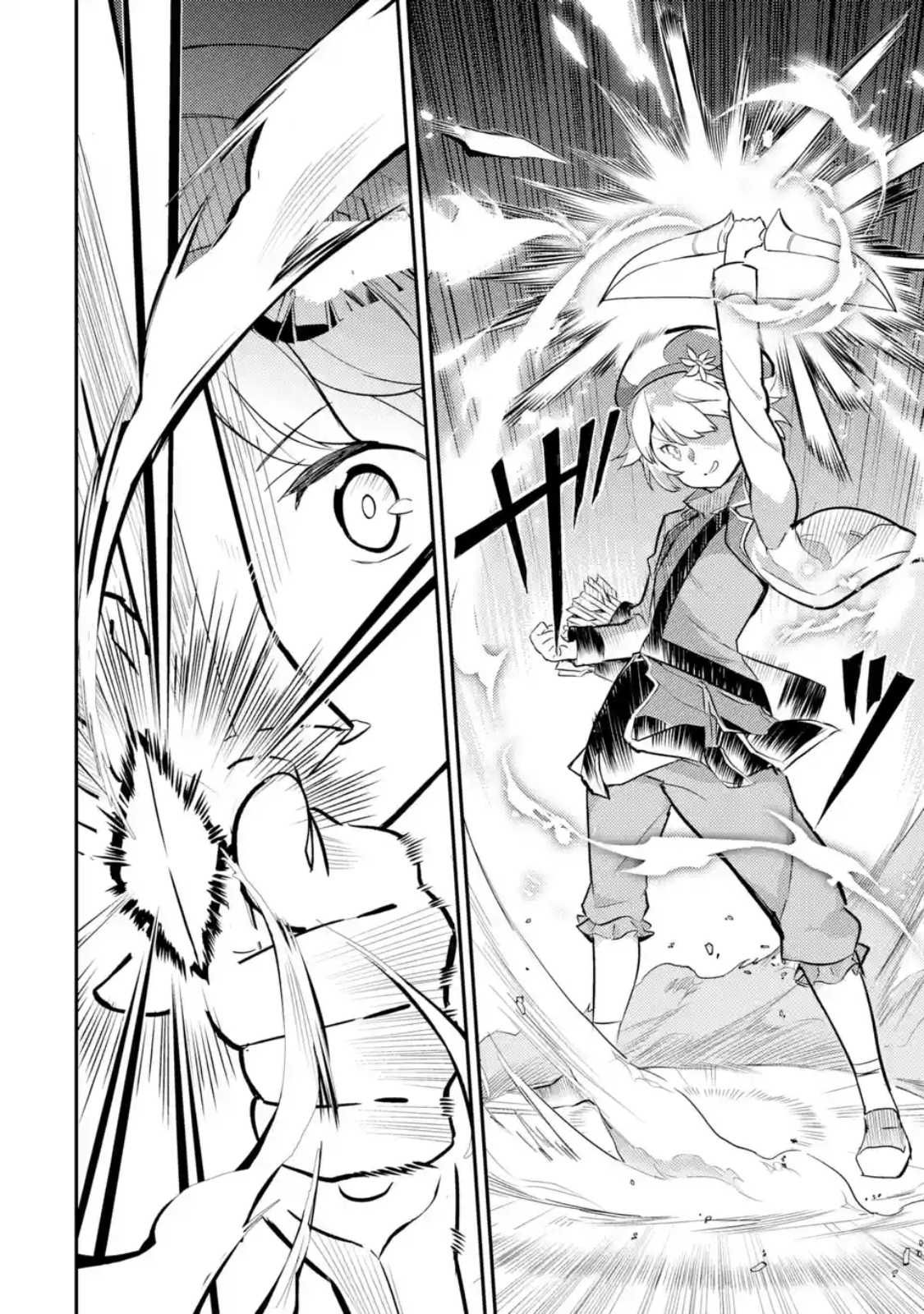 Shikkaku Mon no Saikyou Kenja ปราชญ์เทพเกิดใหม่ไปเป็นตราไร้ค่า page 9