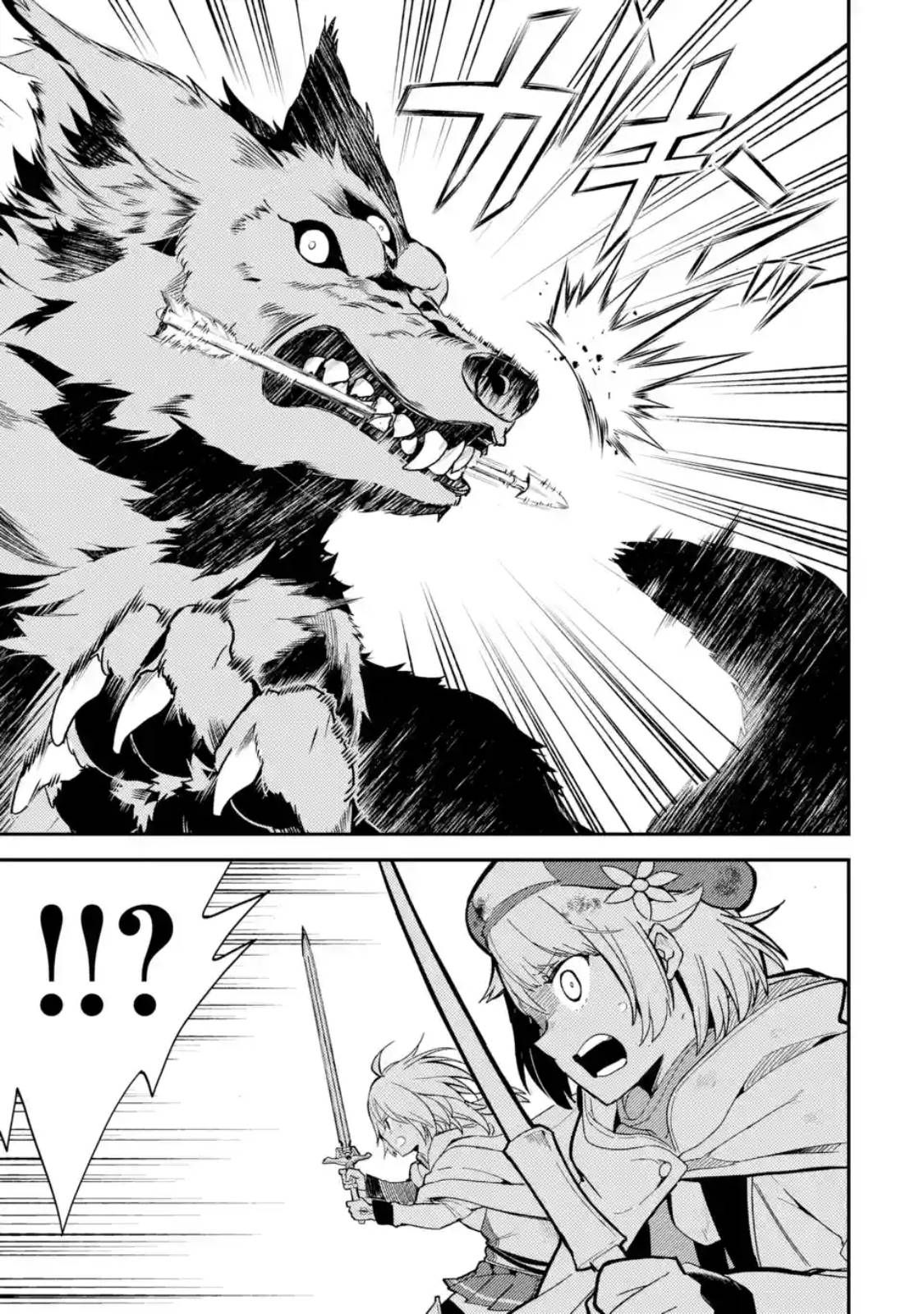 Shikkaku Mon no Saikyou Kenja ปราชญ์เทพเกิดใหม่ไปเป็นตราไร้ค่า page 8