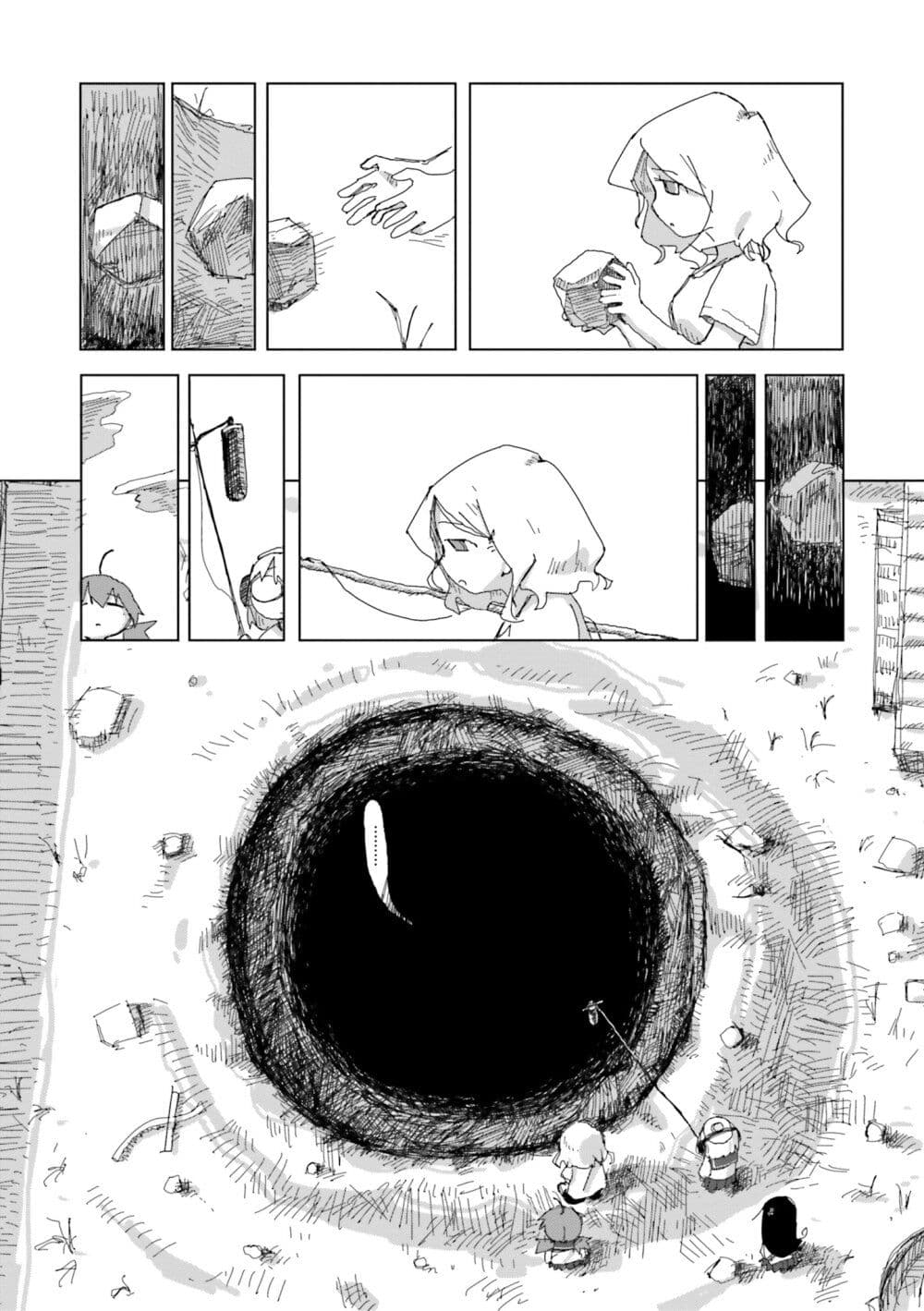 Shimeji Simulation page 14
