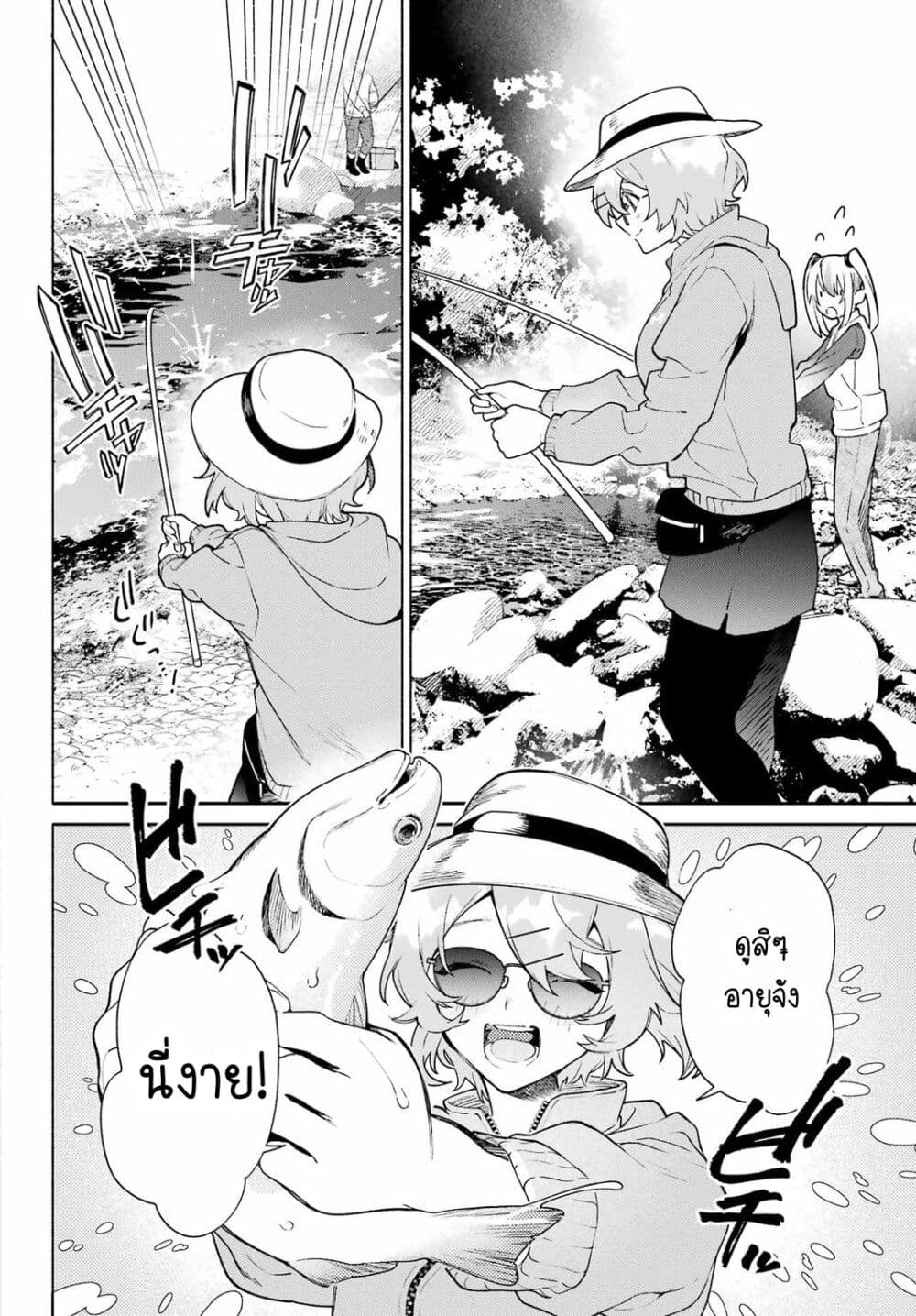 Shimekiri Mae niwa Yuri ga Hakadoru page 8