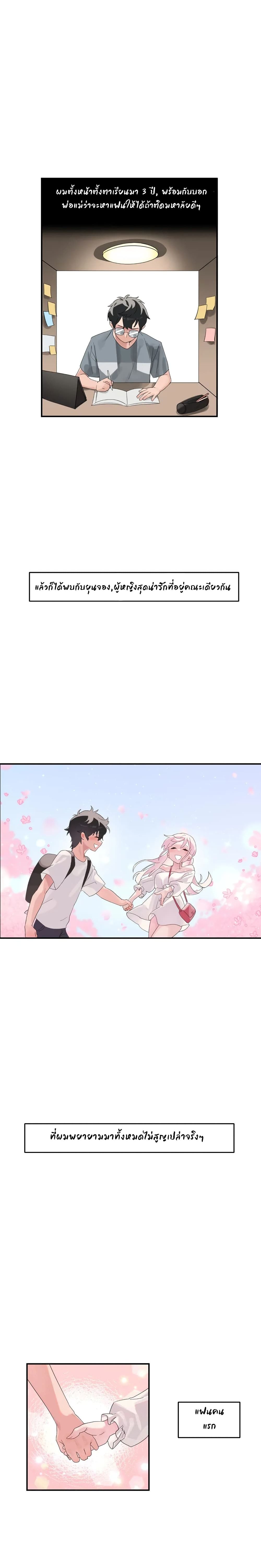Shimiken page 3