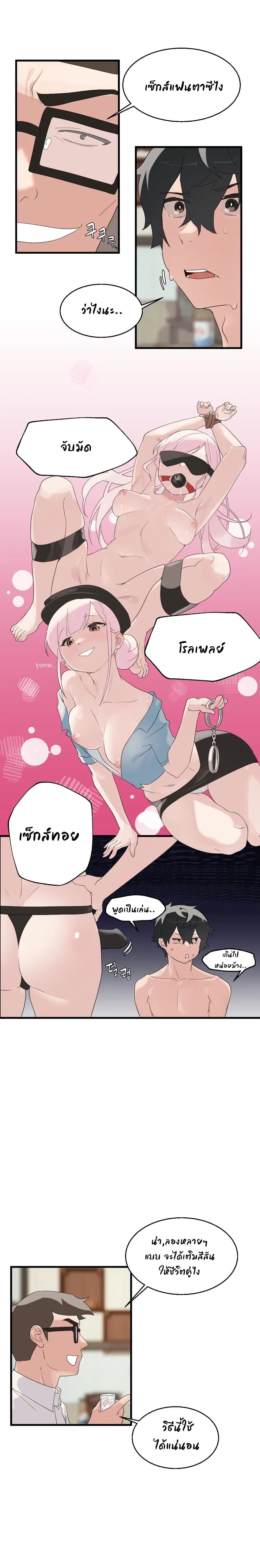 Shimiken page 17