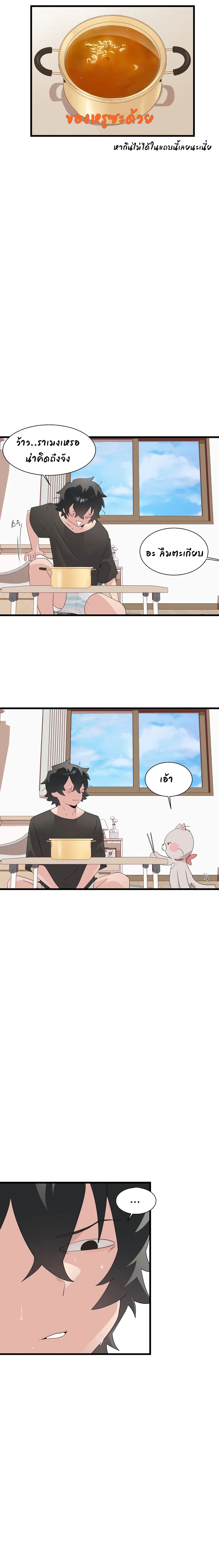 Shimiken page 9