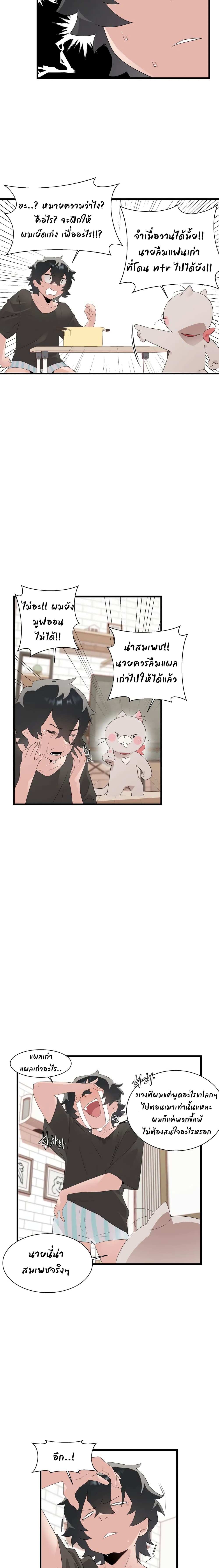 Shimiken page 16