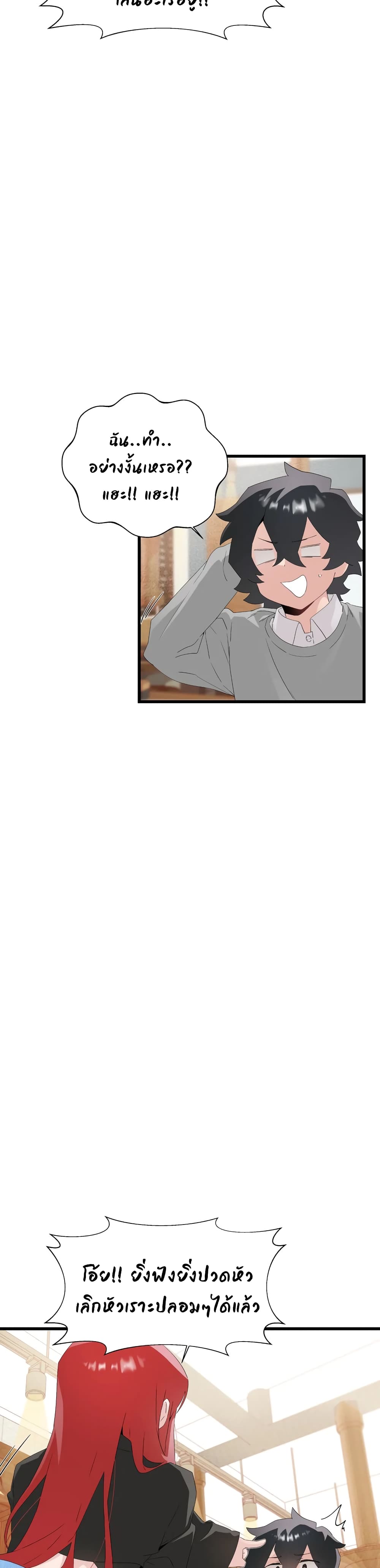 Shimiken page 11