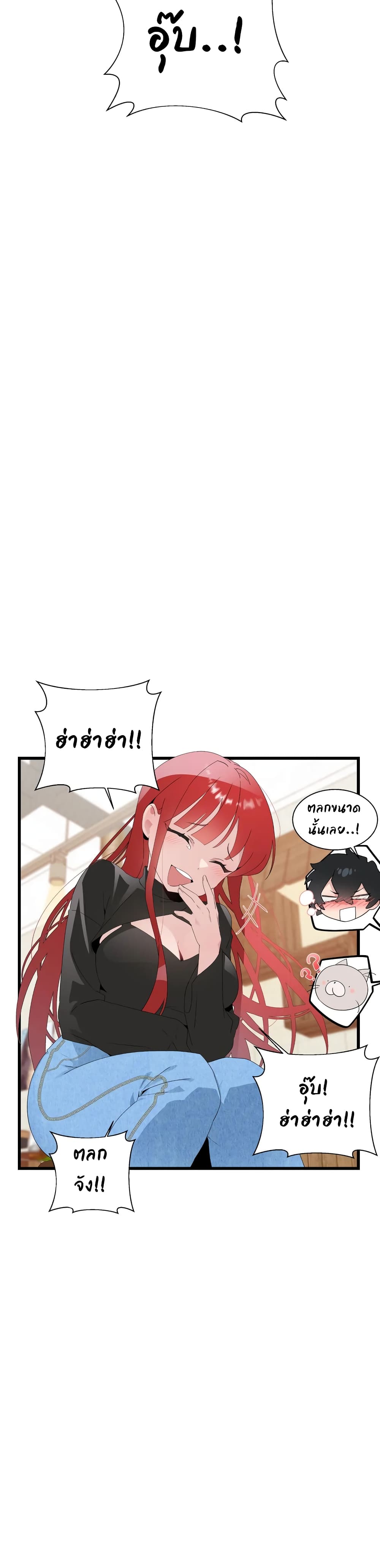 Shimiken page 14