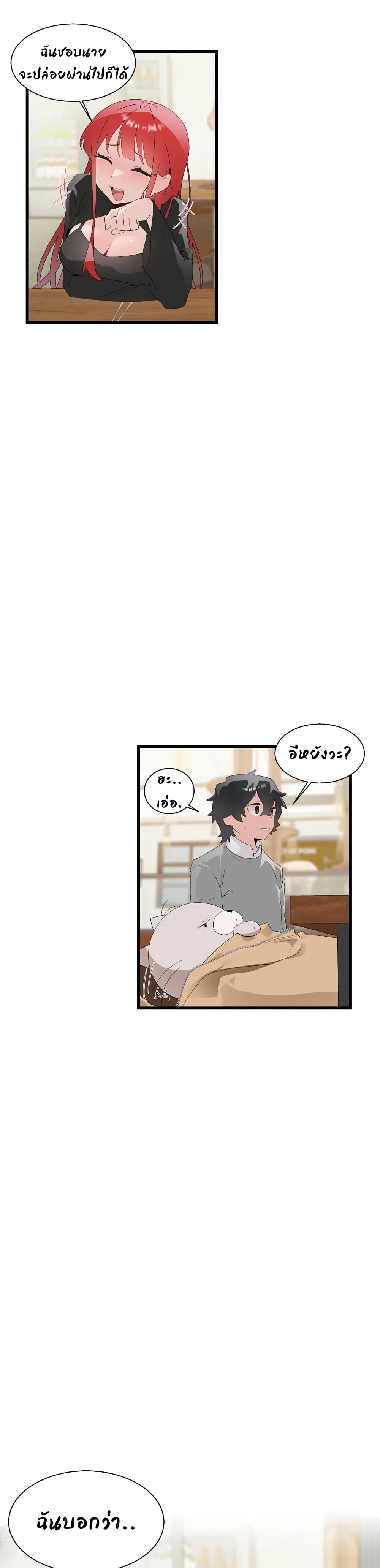 Shimiken page 15