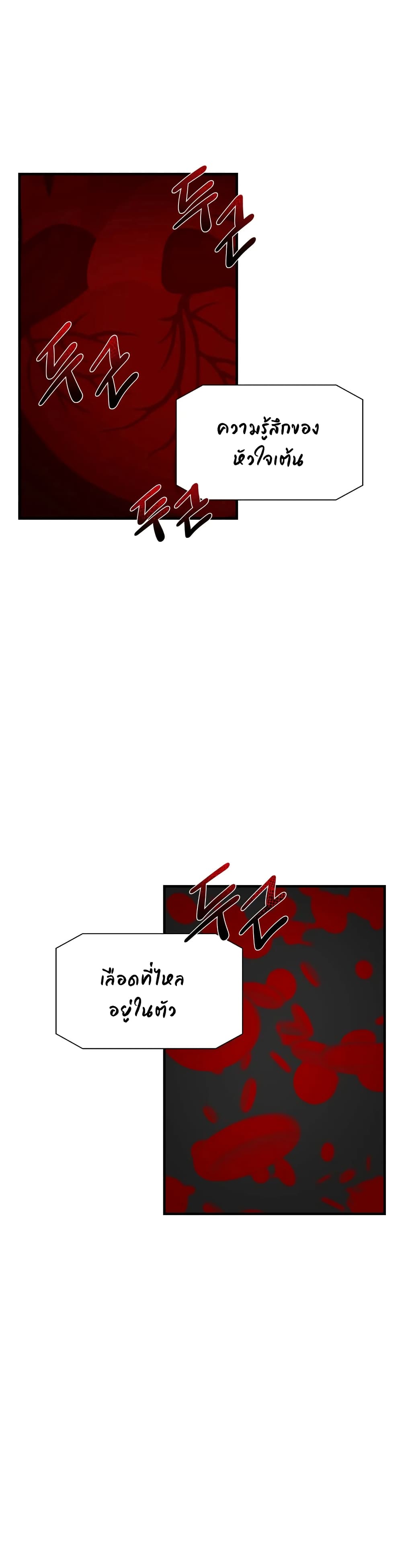 Shimiken page 2