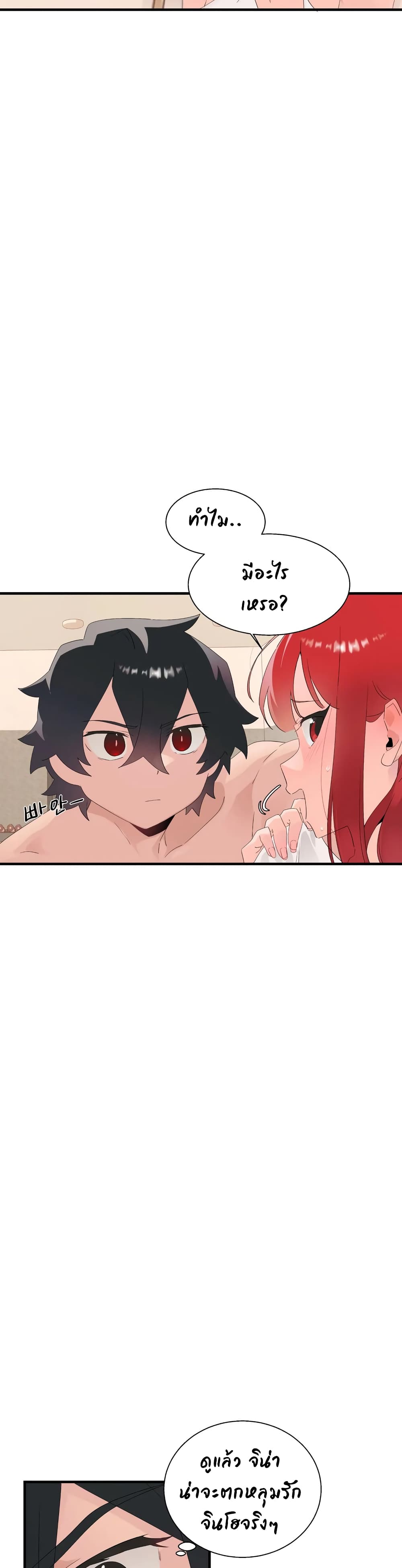 Shimiken page 5