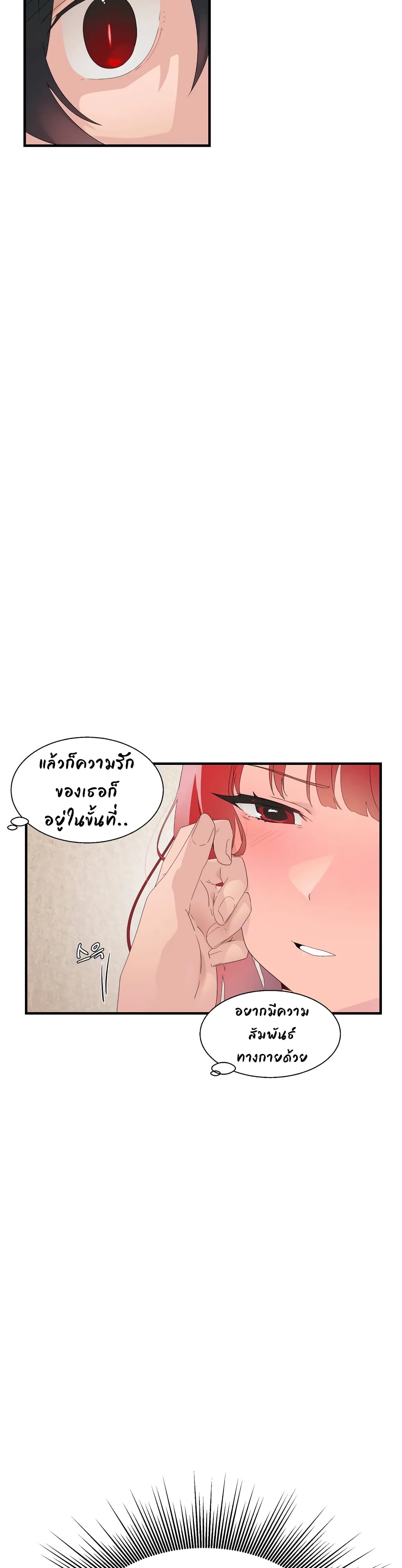 Shimiken page 6