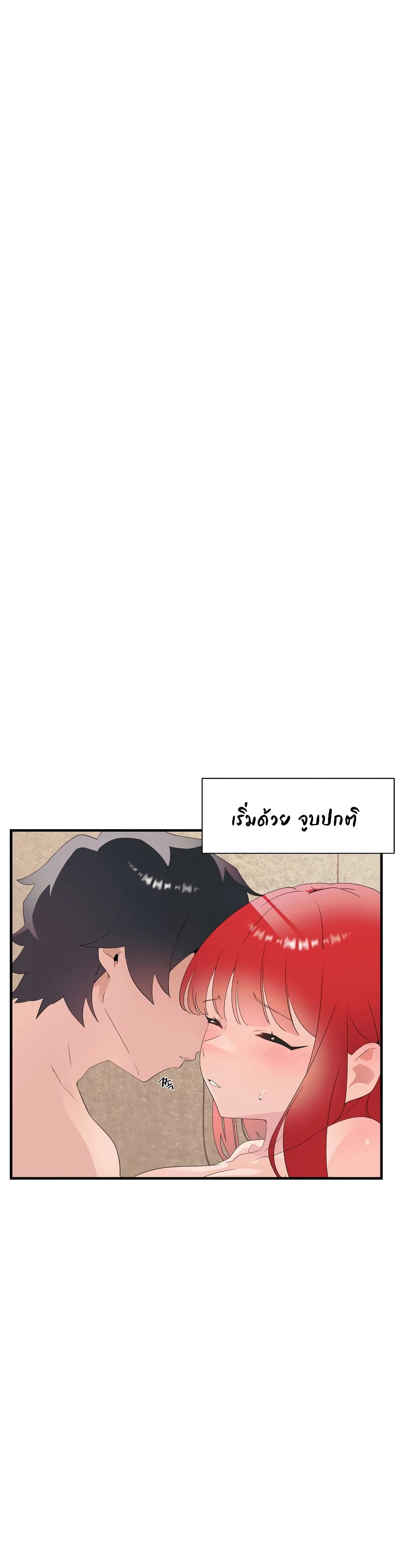 Shimiken page 11