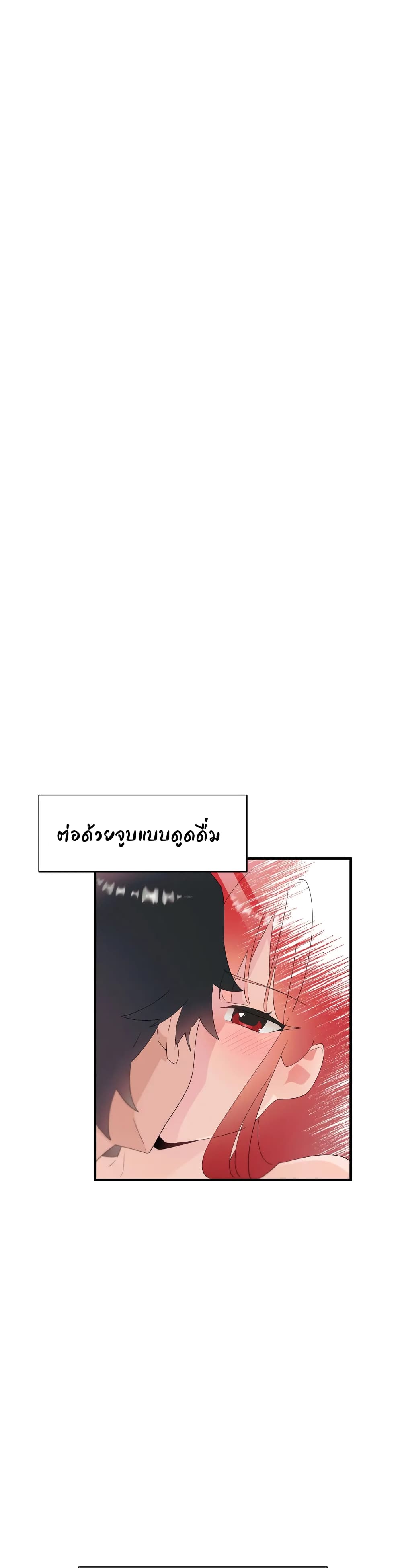 Shimiken page 12