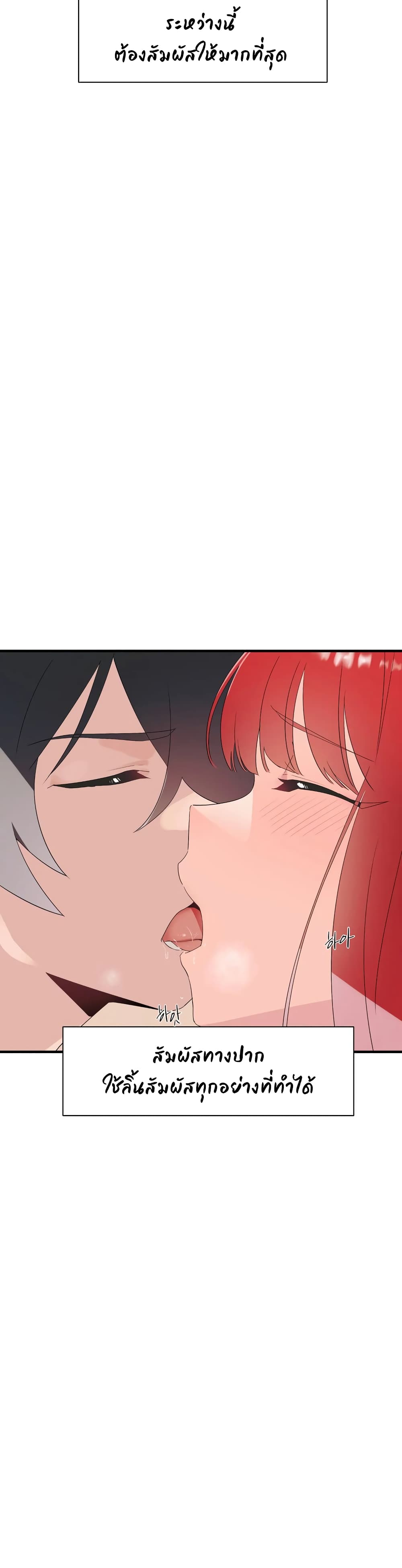 Shimiken page 13