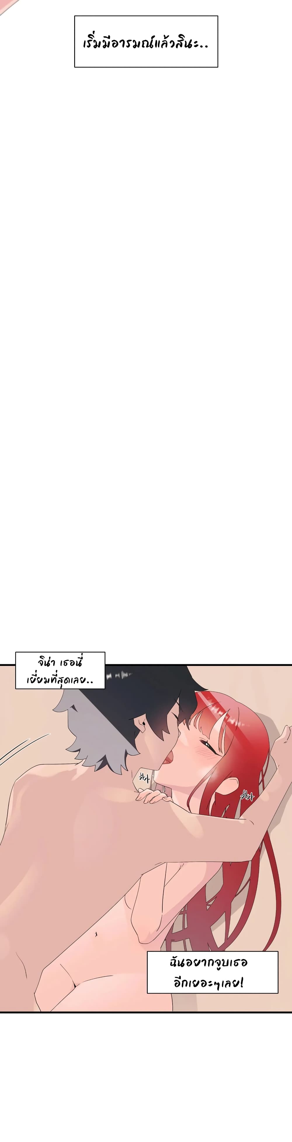 Shimiken page 16