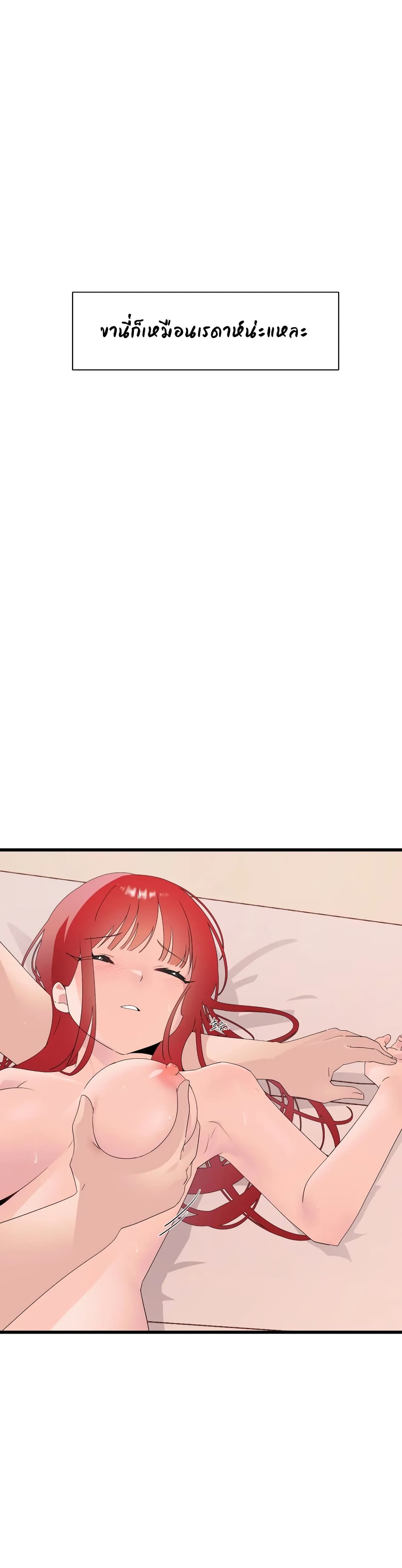 Shimiken page 21