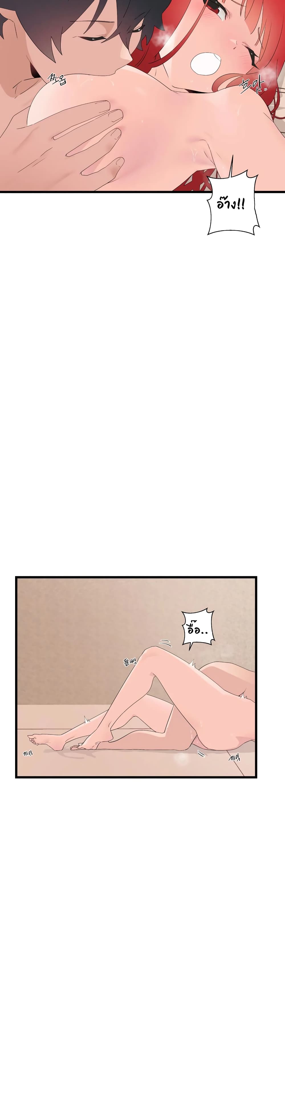 Shimiken page 26