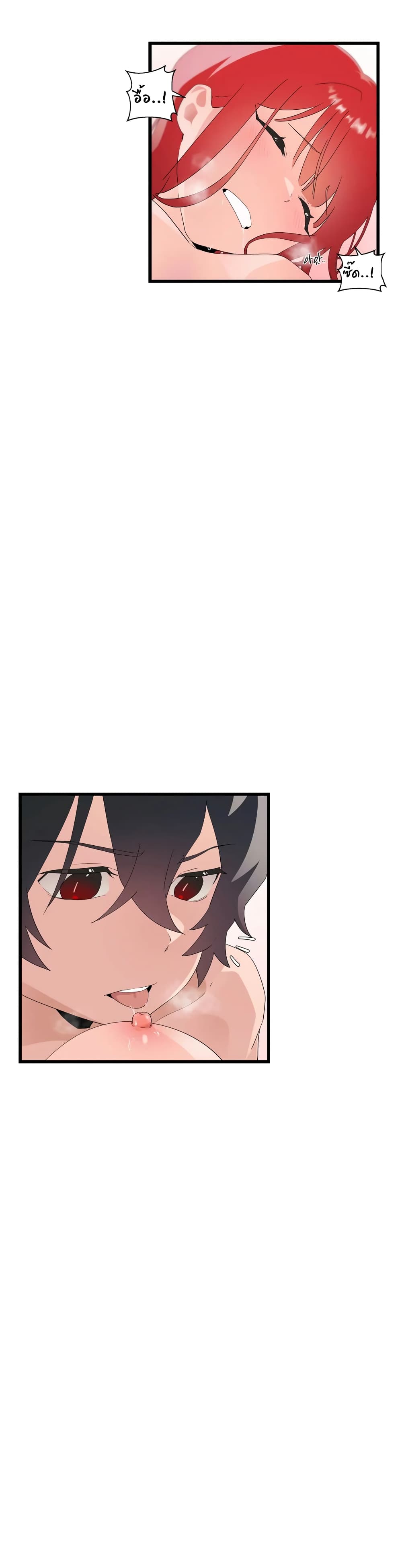 Shimiken page 27