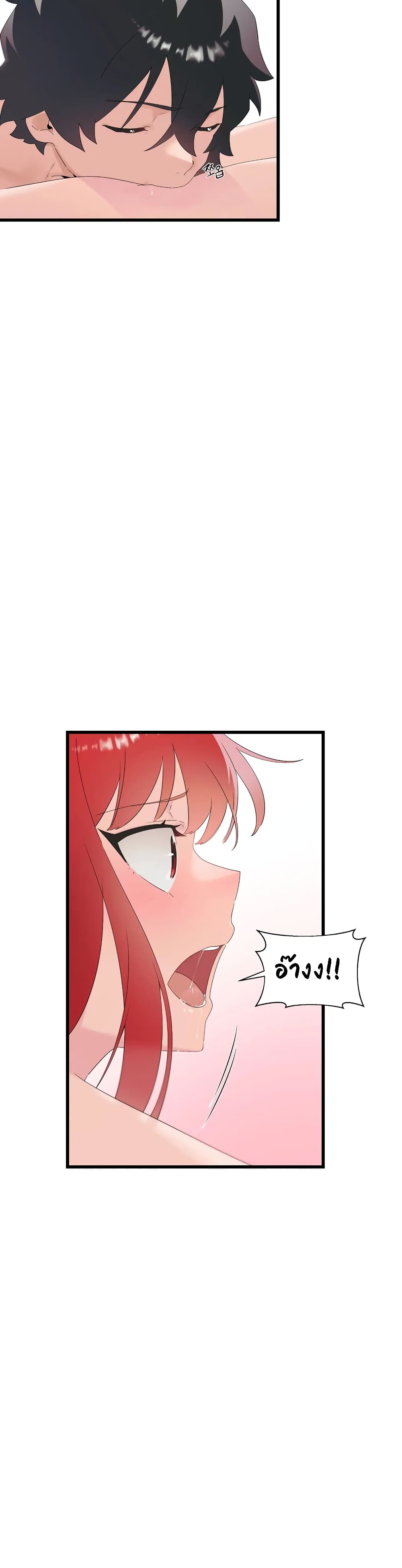 Shimiken page 39