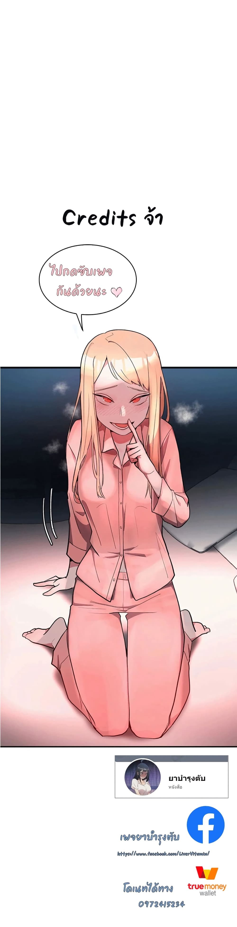 Shimiken page 50