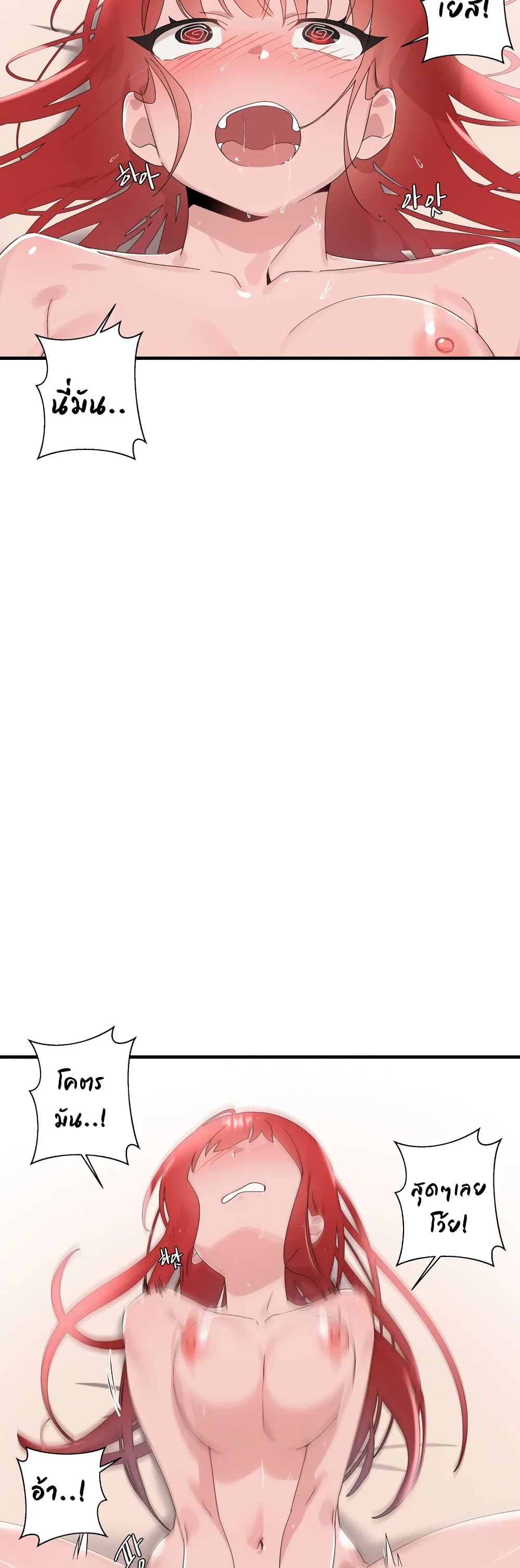 Shimiken page 13
