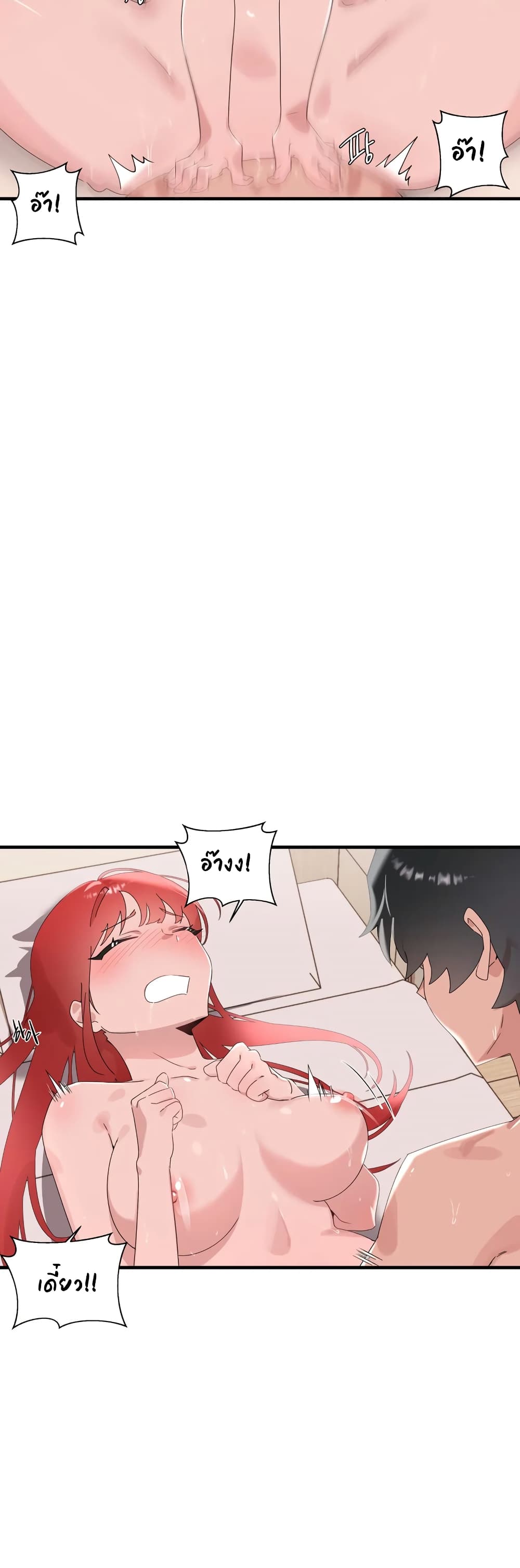 Shimiken page 14
