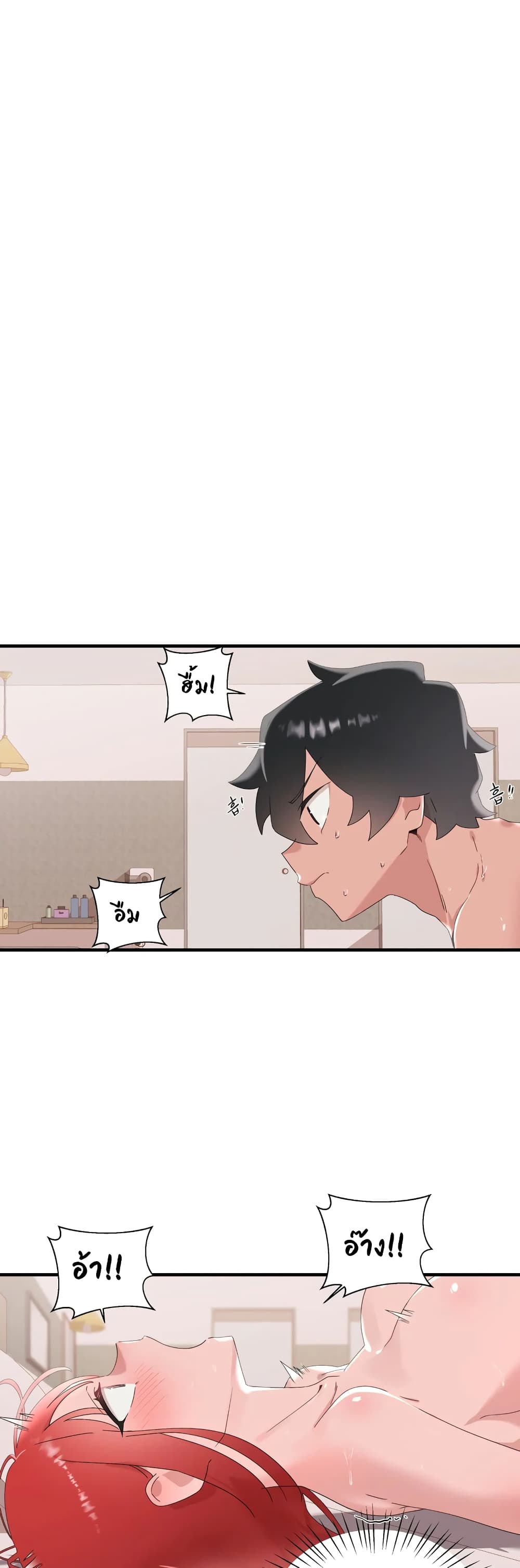 Shimiken page 15