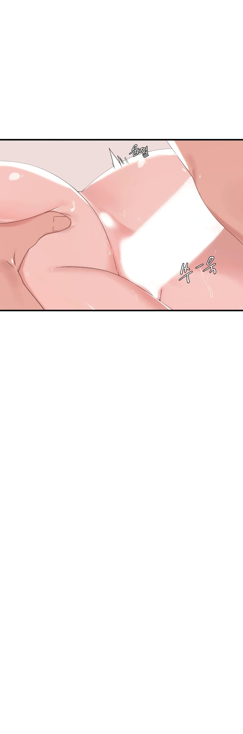 Shimiken page 31