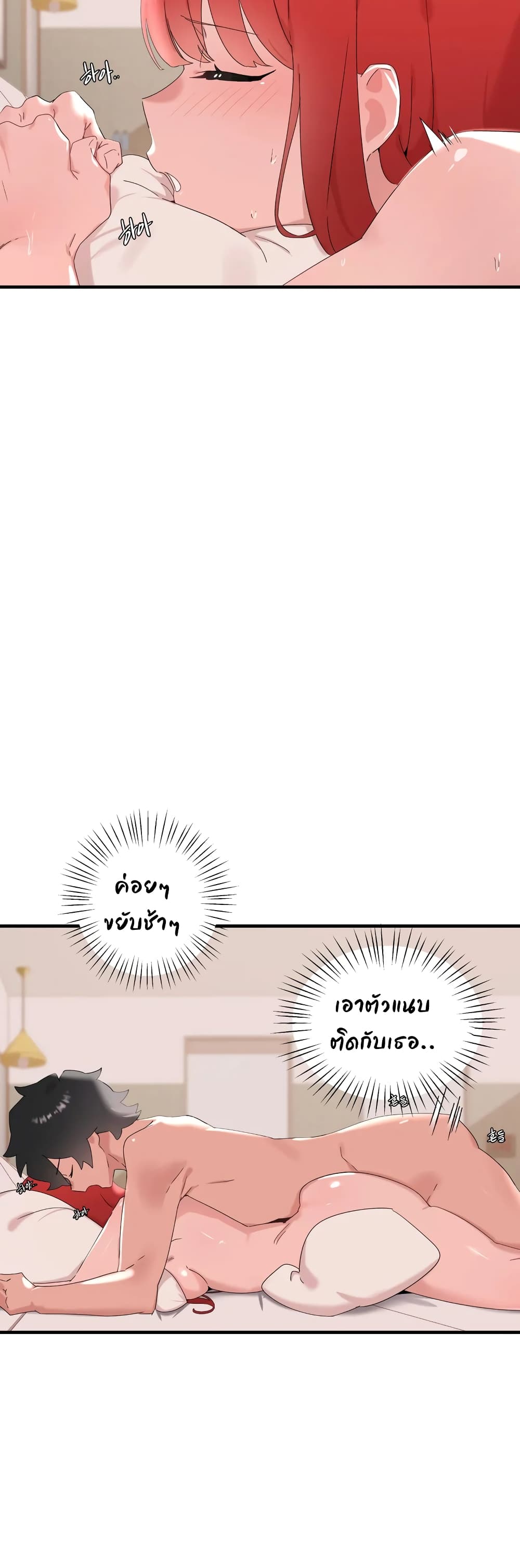 Shimiken page 33