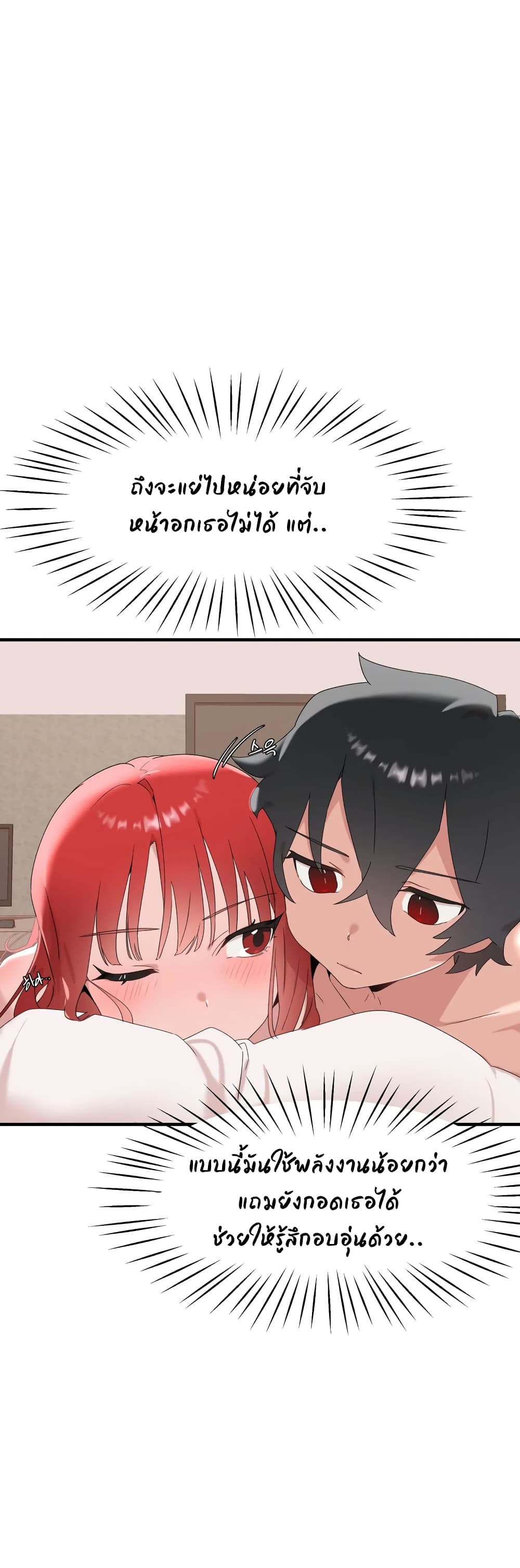 Shimiken page 34
