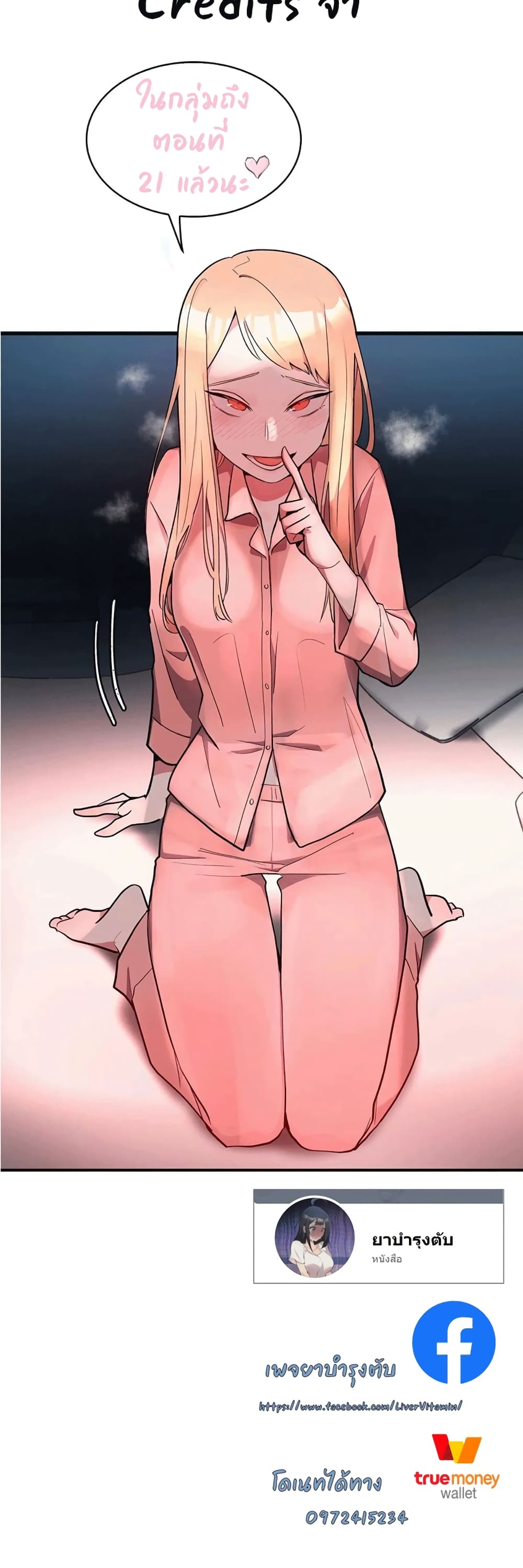 Shimiken page 50
