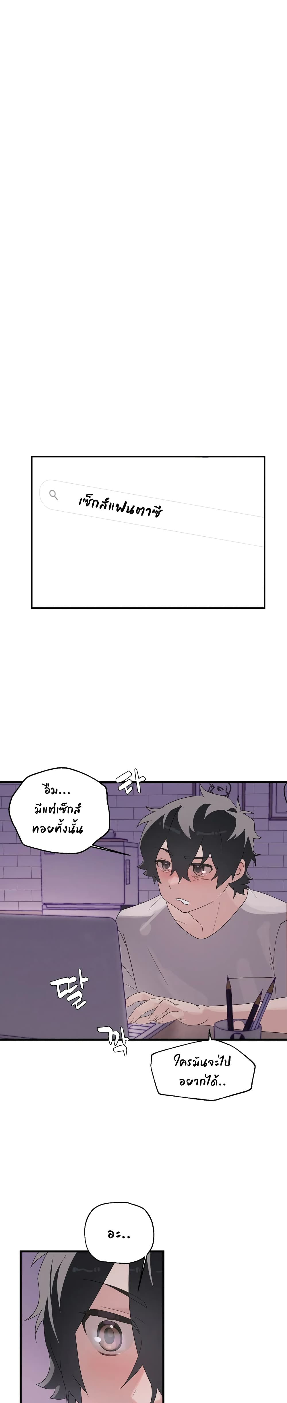 Shimiken page 1