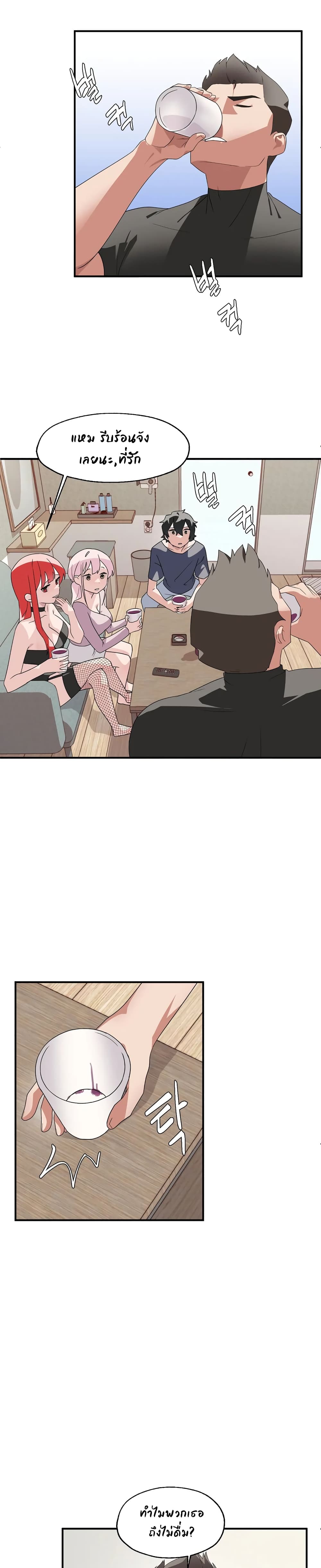 Shimiken page 10