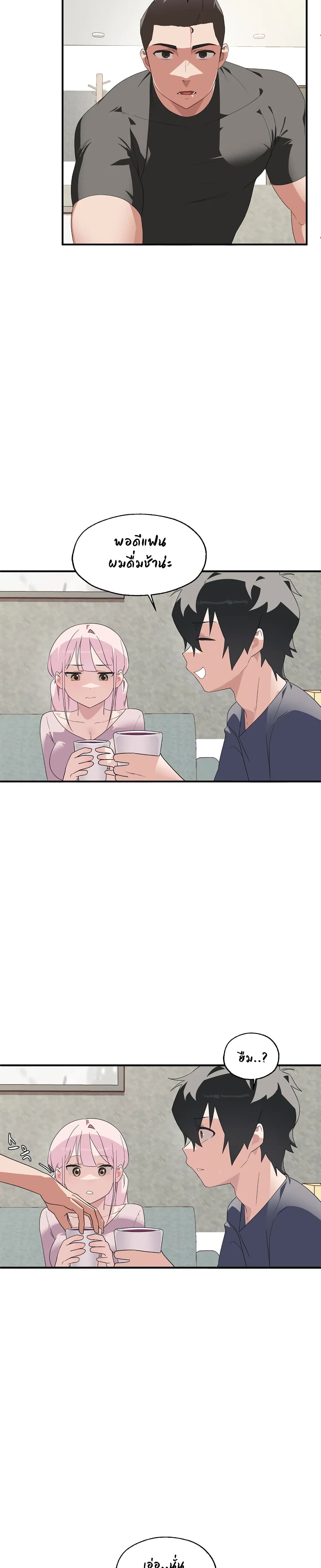 Shimiken page 11