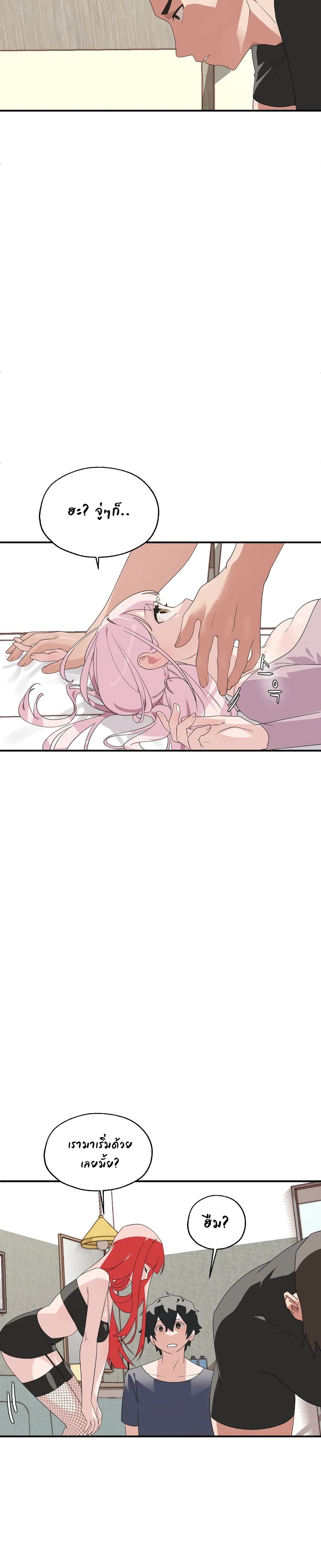 Shimiken page 16