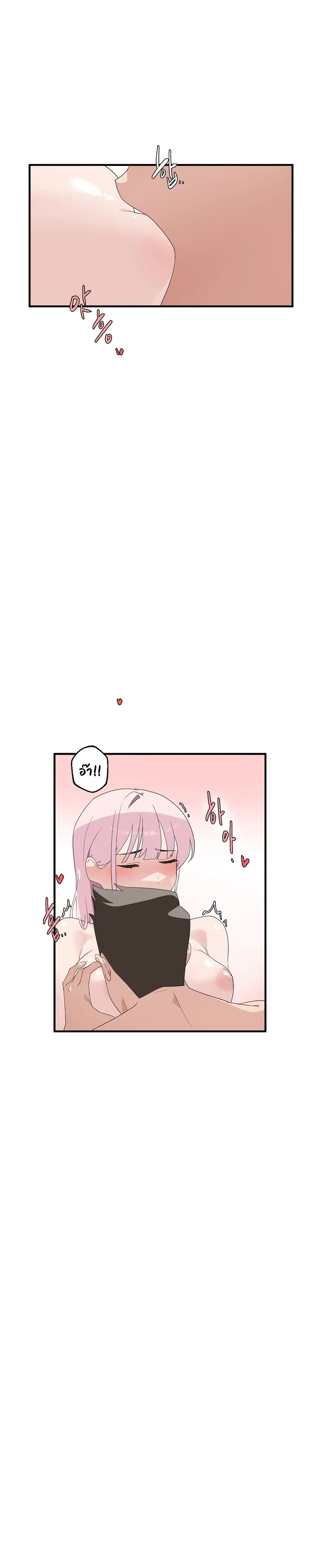Shimiken page 28
