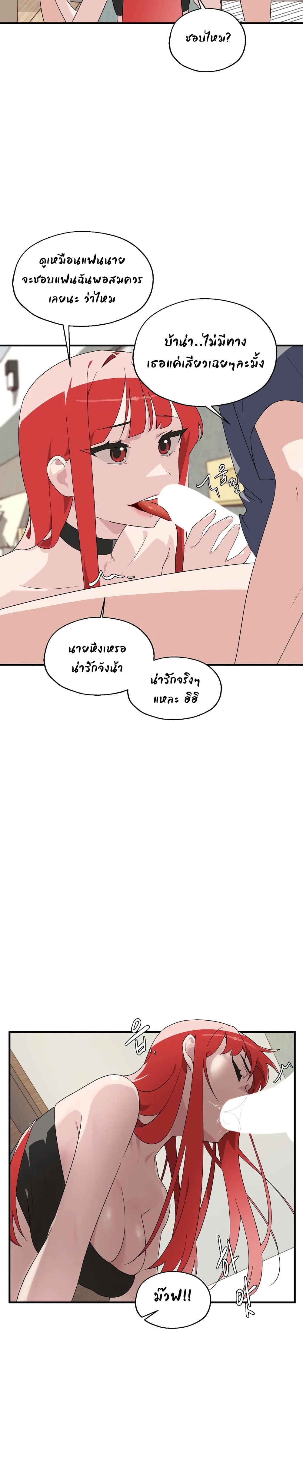 Shimiken page 31
