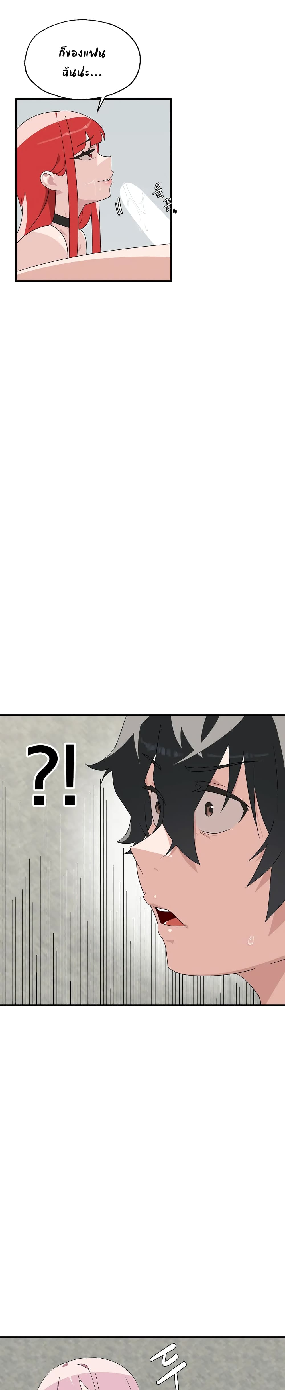 Shimiken page 33