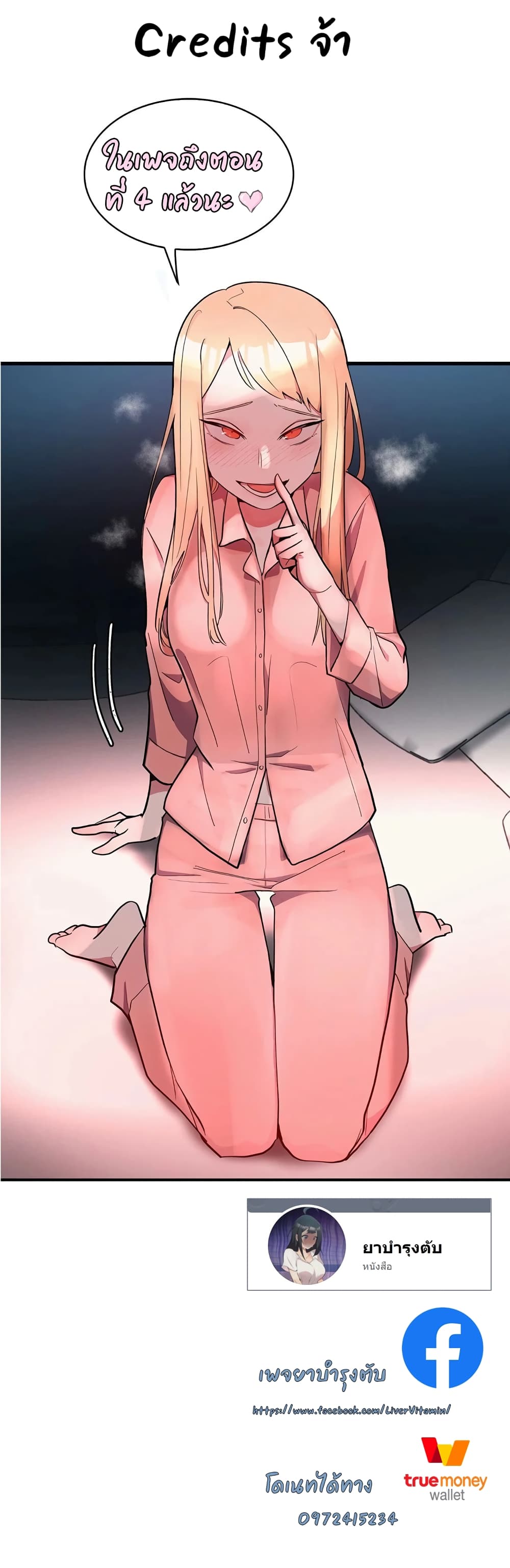 Shimiken page 41